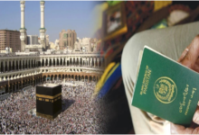 Umrah VISA